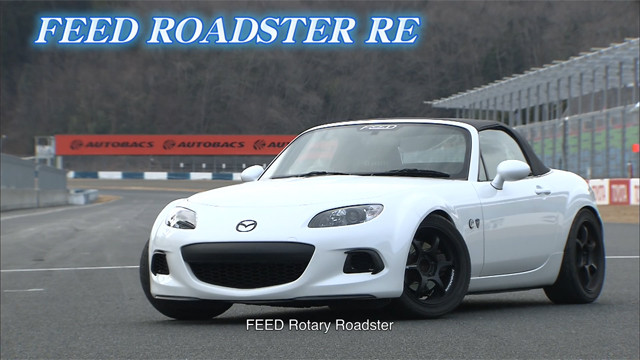 http://www.motorworldhype.com/wp-content/uploads/2015/06/FEED_Rotary_Mazda_MX-5.jpg
