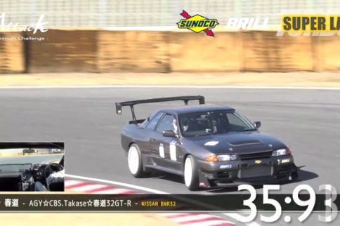 Video: 800-HP Skyline GT-R Slides at Tsukuba