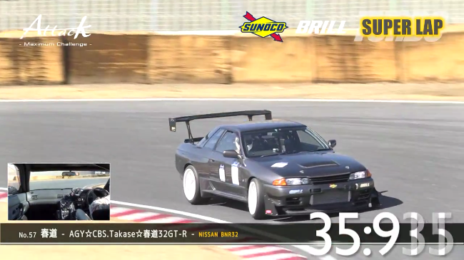 Video: 800-HP Skyline GT-R Slides at Tsukuba