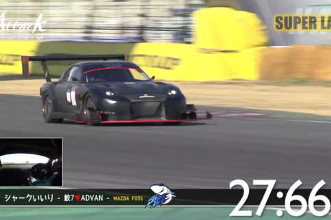 Video: Three-Rotor RX-7's Gearbox Fails On Hot Lap
