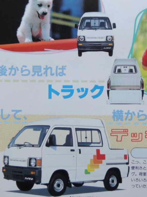 Original Deck Van Advertisement
