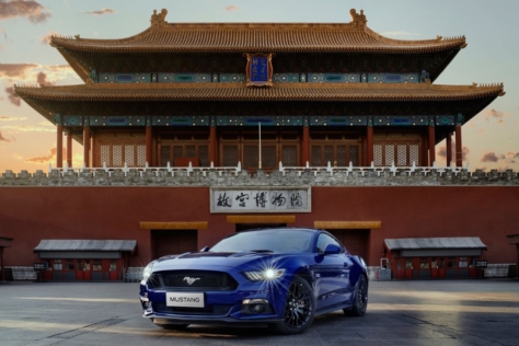 Mustang-China